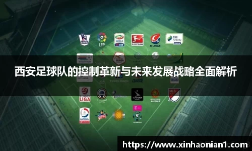 英国365集团