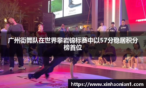 365英国上市